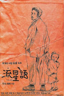 1080HD高清在线观看