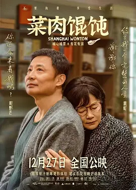 中文字幕在线手机播放