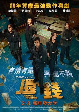 超清无删减在线播放