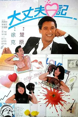 DVD无删减90分钟观看