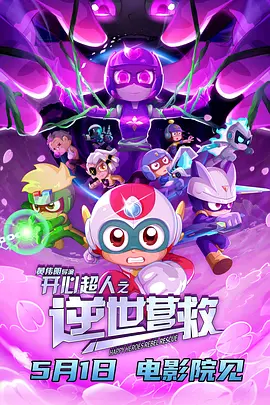 杜比视界