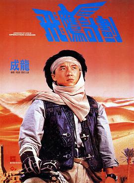 国语版