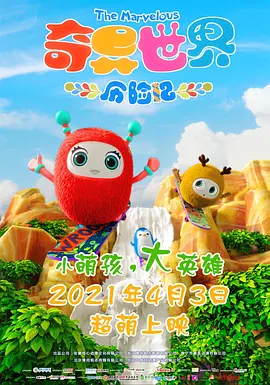 HD免费在线播放