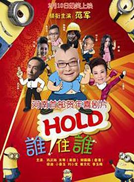 超清无删减在线播放