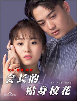 HD手机免费观看完整
