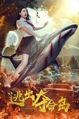 HD免费在线播放