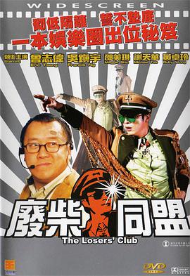 正片