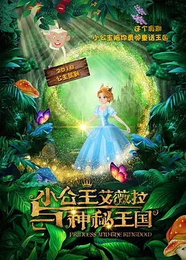 粤语中字无删减在线播放
