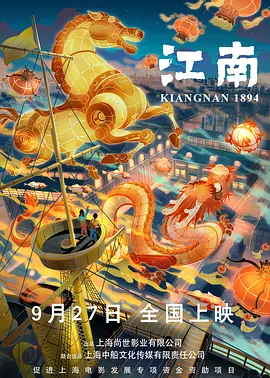 高清立体3D