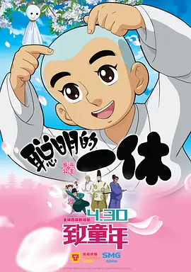 蓝光手机在线看
