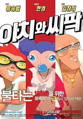 全集免费观看超清