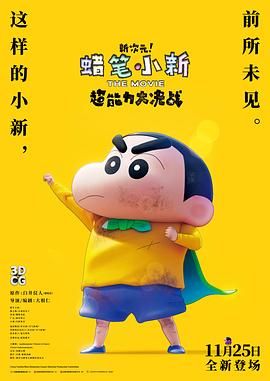 正片