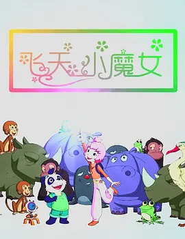蓝光完整版在线看