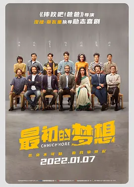 全集在线观看