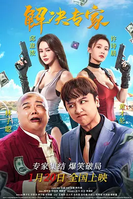 中文字幕在线手机播放