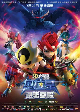 国语版