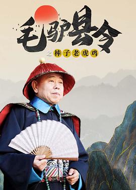 未删减电影