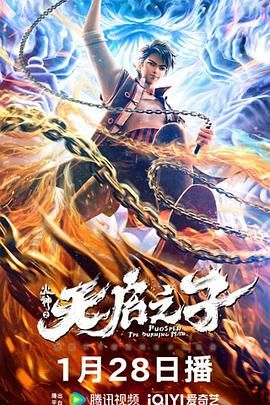 蓝光完整版在线看