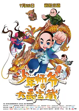 DVD无删减90分钟观看