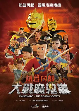 BD高清免费观看