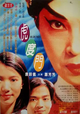 DVD高清完整版