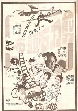 免费高清在线观看