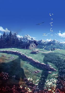 1080P手机在线看