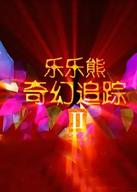 1080p蓝光