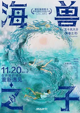 BD国语高清完整版