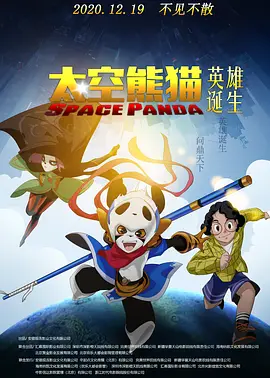 电影未删减