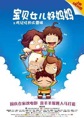 蓝光原盘