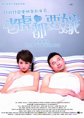 超清在线观看