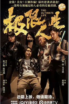 1080P高清完整版播放