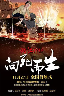 最近国语在线观看