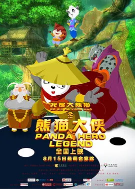 ”“讲屁话没有用，让别人也节哀。