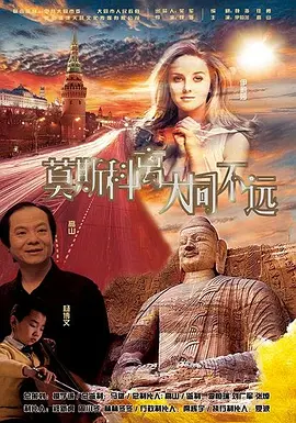 高清蓝光在线观看