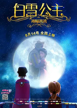 国语版