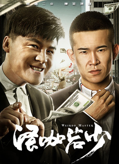 DVD高清完整版