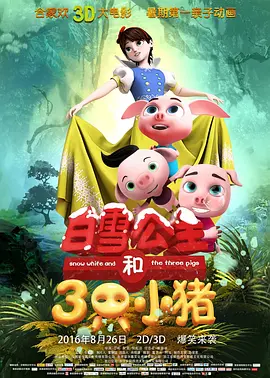 DVD无删减90分钟观看