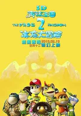 中文字幕未删减版在线观看