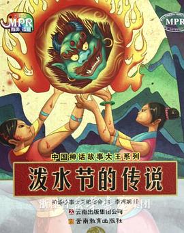 BD国语全集免费观看