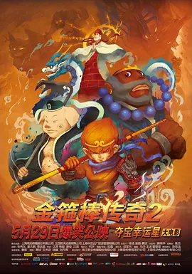 完整版电影在线观看