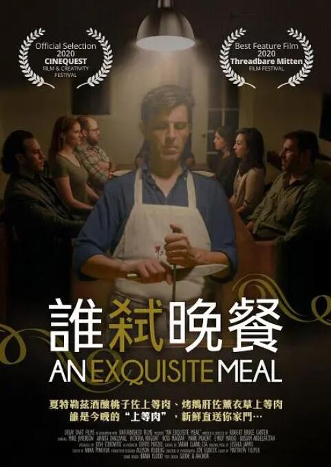 电影《食神》剧照04奇奇怪怪可可爱爱的怪味豆CP本片另一大看点是张国荣与袁咏仪的银幕聚首，二人是港片影迷津津乐道的经典CP。