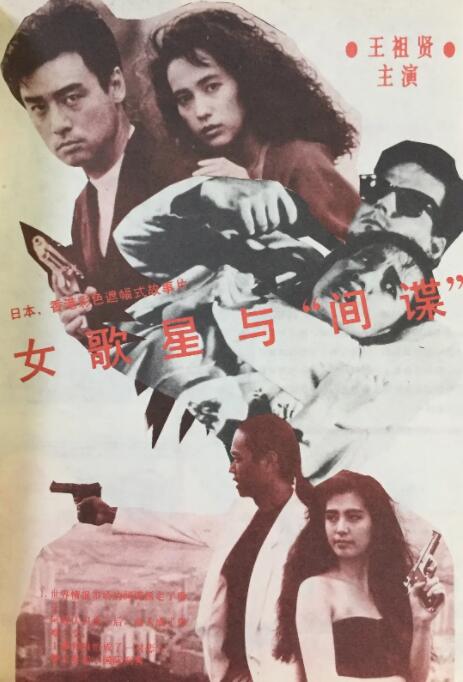 HD国语中字