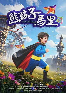 最近国语在线观看