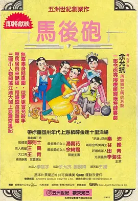 1080HD手机在线观看