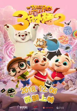 电影未删减