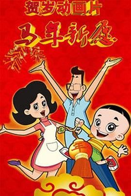 超清在线观看