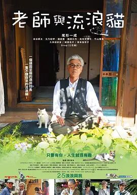 粤语中字在线观看