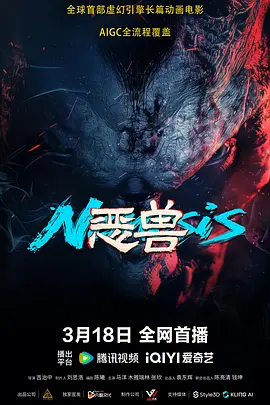 全集在线观看